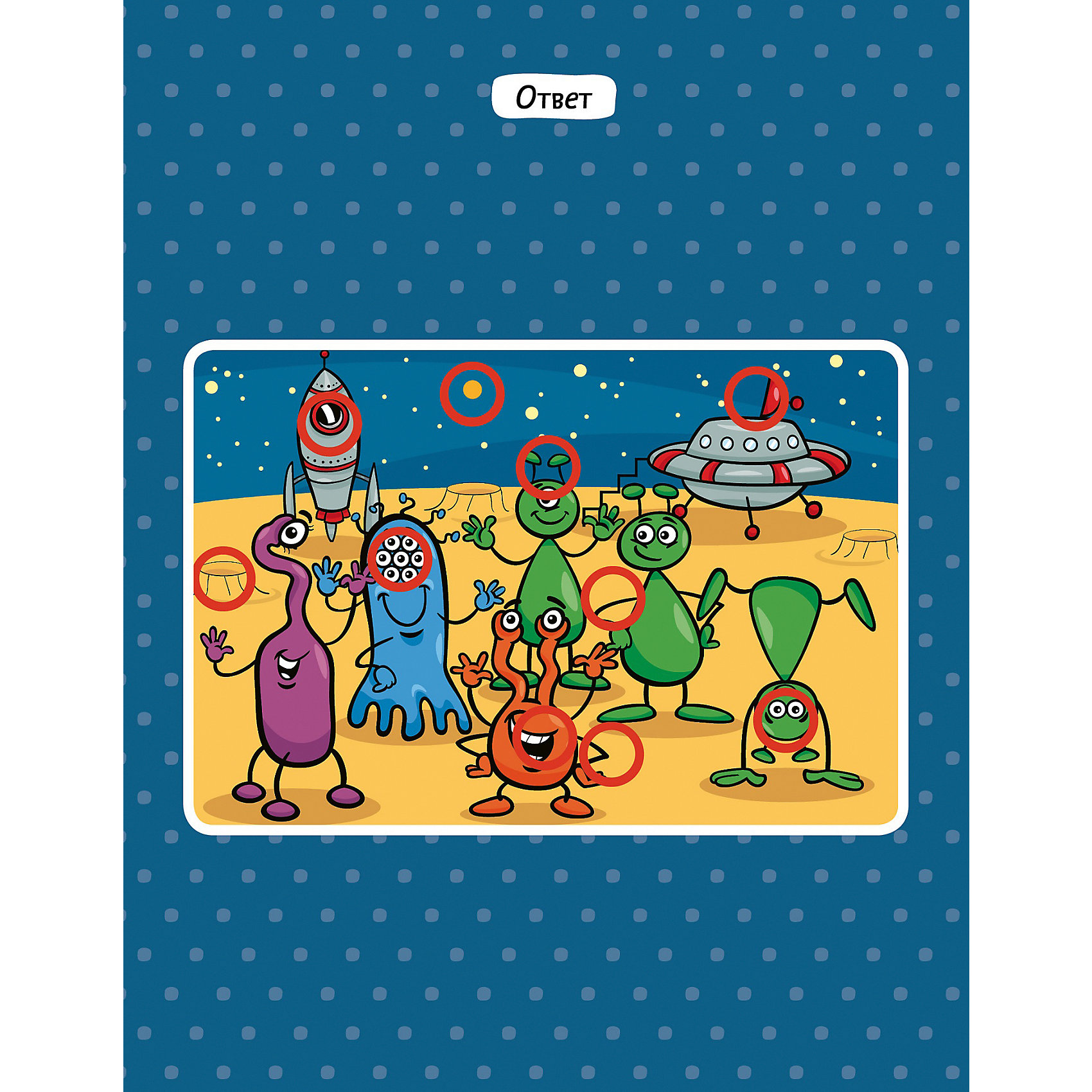 фото Книжка с играми "Рисуем и играем" 40 лабиринтов, головоломок и рисовалок для мальчиков Clever