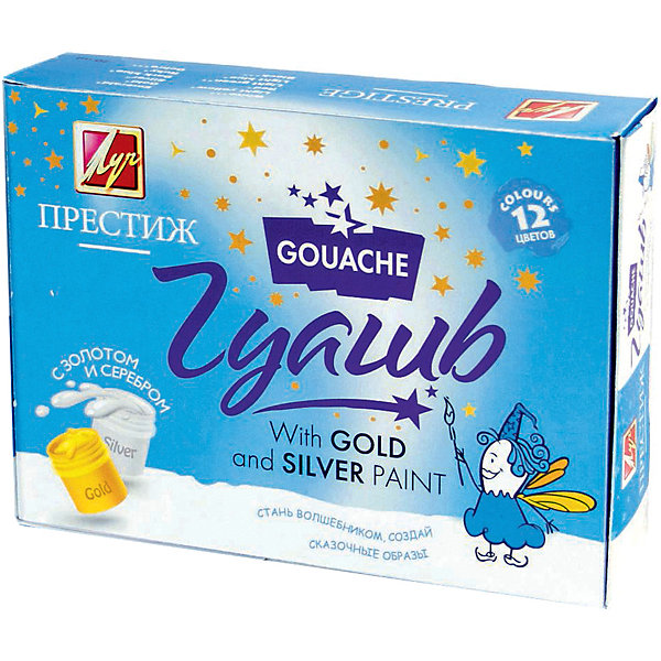 

Гуашь Луч "Престиж" с золотом и серебром, 12 цветов, Голубой, Гуашь Луч "Престиж" с золотом и серебром, 12 цветов