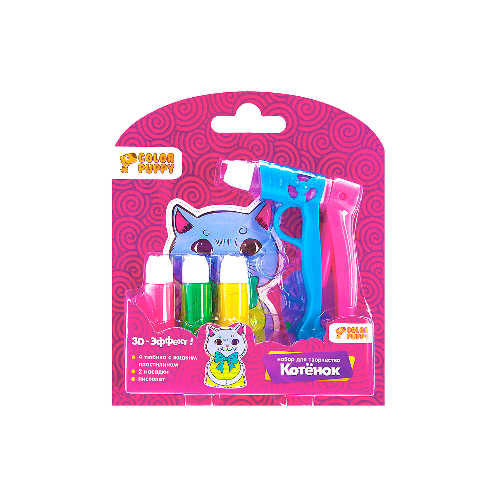 Жидкий пластилин. Color Puppy набор для творчества. Пластилин Color Puppy 2 цвета с пистолетом. Лента набор с жидким пластилином.