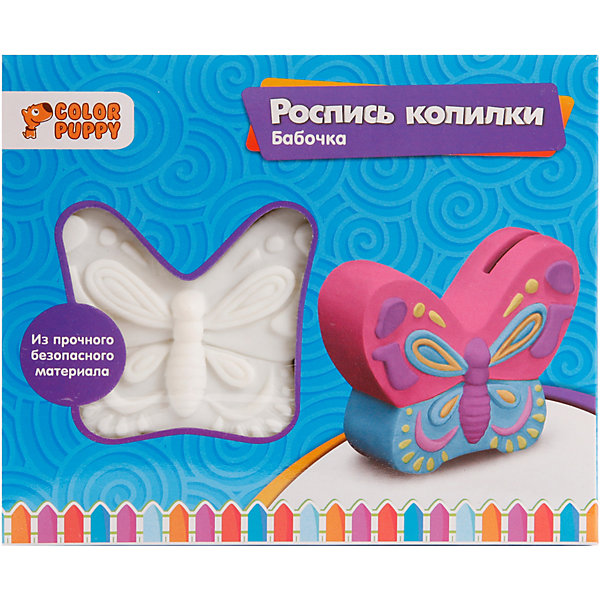 

Набор для творчства Color Puppy "Роспись копилки" Бабочка, Голубой