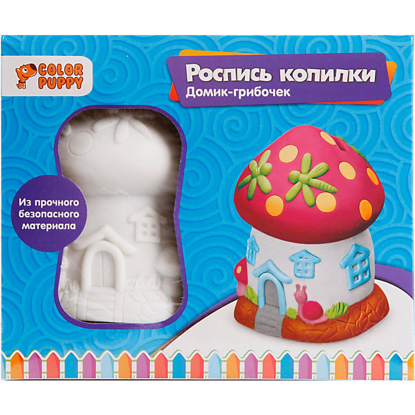 

Набор для творчства Color Puppy "Роспись копилки" Домик-грибочек, Голубой