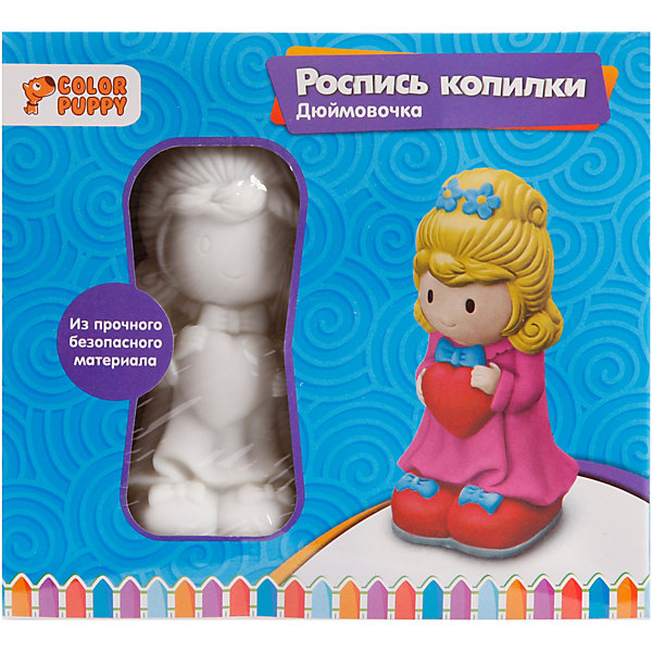 

Набор для творчства Color Puppy "Роспись копилки" Дюймовочка, Голубой, Набор для творчства Color Puppy "Роспись копилки" Дюймовочка