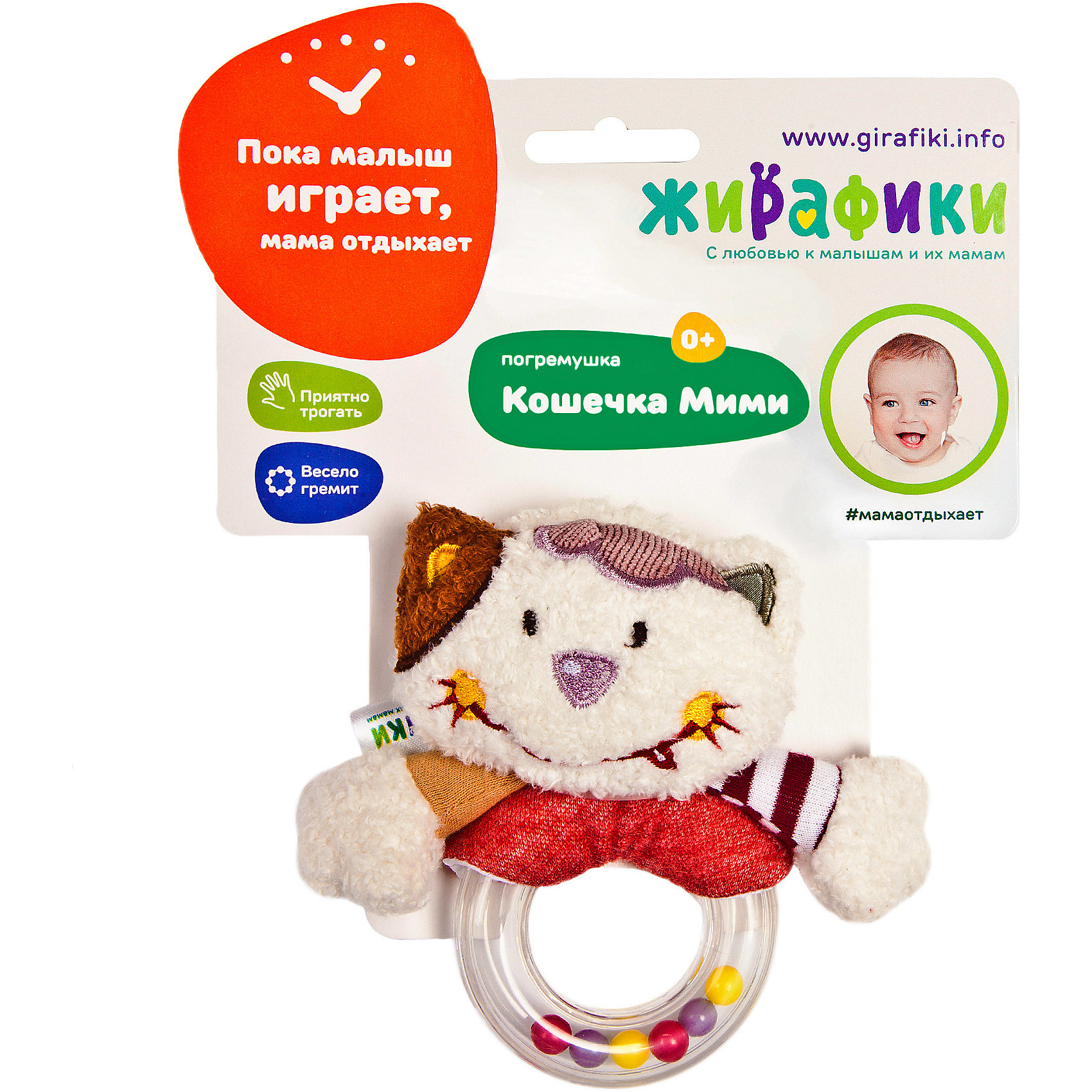 фото Погремушка Жирафики "Кошечка Мими"