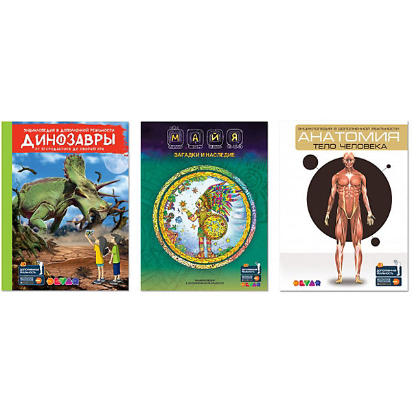 

Комплект книг Энциклопедия в дополненной реальности Devar Kids "Динозавры:от птеродактиля до овираптора", "Майя:з