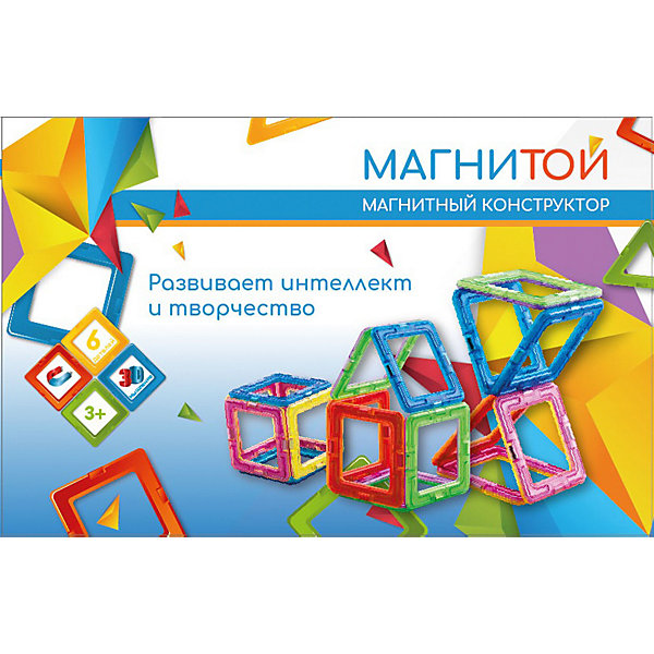 

Магнитный конструктор «Магнитой», 6 квадратов, Разноцветный
