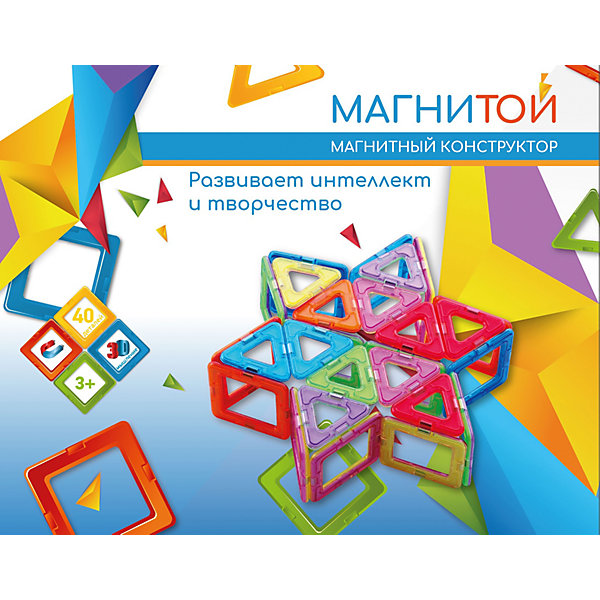 

Магнитный конструктор «Магнитой» Звезда, 40 деталей, Разноцветный