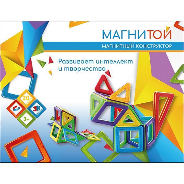 

Магнитный конструктор «Магнитой», 20 деталей (непрозрачный материал), Разноцветный