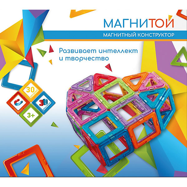 

Магнитный конструктор «Магнитой» Сердце, 30 деталей, Разноцветный