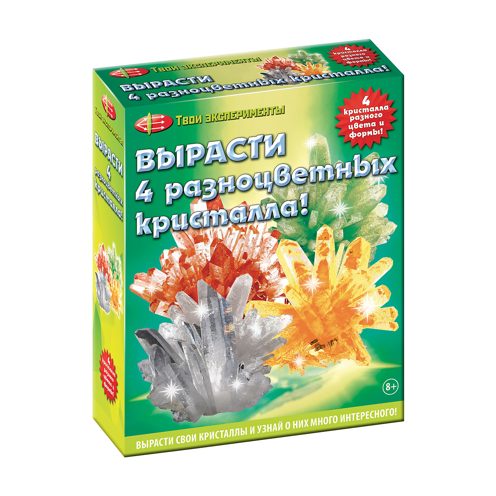 А 4 вырасти. Набор "вырасти Кристаллы". Набор для опытов Кристалл. Опыт вырастить Кристаллы. Дети Кристаллы.