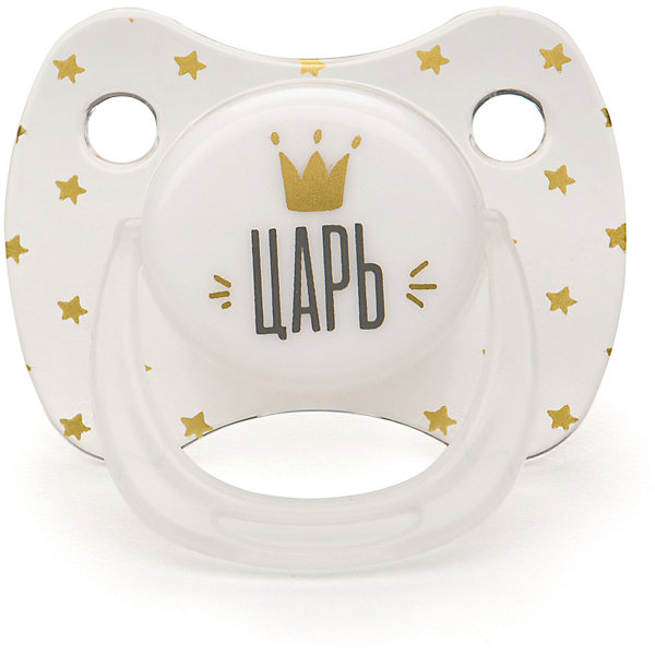 

Силиконовая соска-пустышка Happy Baby 0-12 мес, king, Лиловый