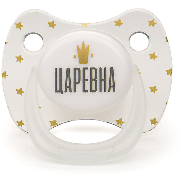

Силиконовая соска-пустышка Happy Baby 0-12 мес, queen, Желтый