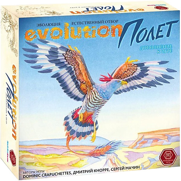 

Настольная игра Правильные игры "Естественный отбор. Полёт", дополнение
