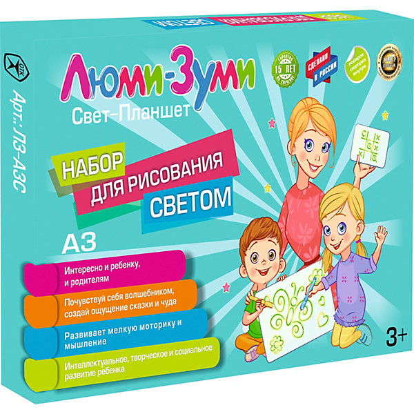 

Планшет световой Люми Зуми А3 (рисуем светом), Белый