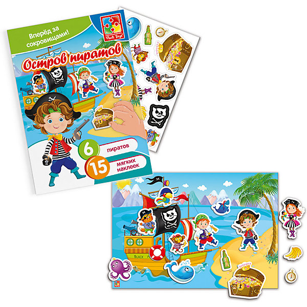 

Набор с мягкими наклейками Vladi Toys "Пираты"