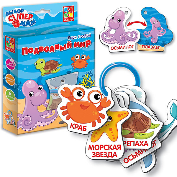 

Фигурные карточки на кольце Vladi Toys "Подводный мир"