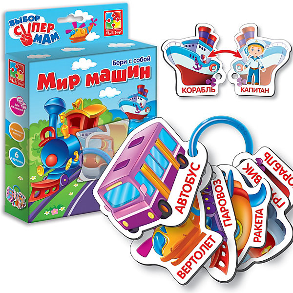 Фигурные карточки на кольце "Мир машин" Vladi toys 10905213