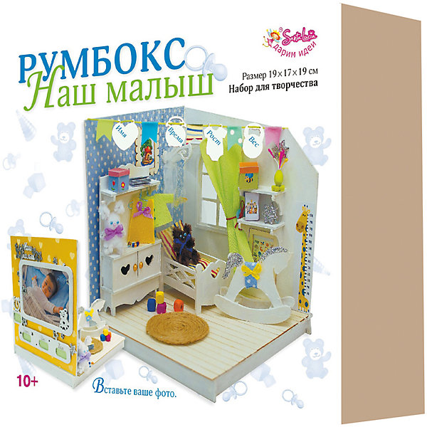 

Румбокс Santa Lucia "Наш малыш", Разноцветный