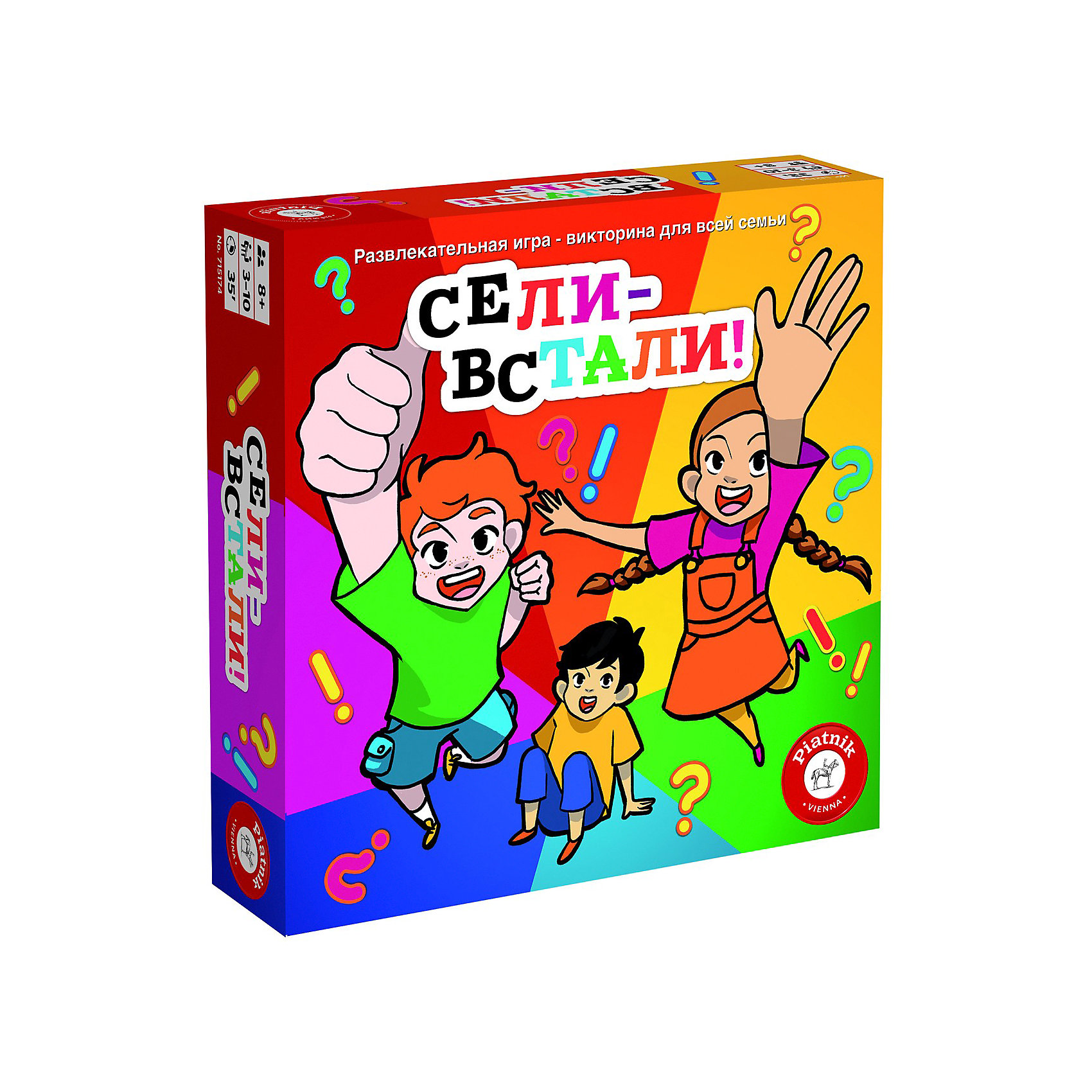 фото Настольная игра Piatnik Сели-встаали!