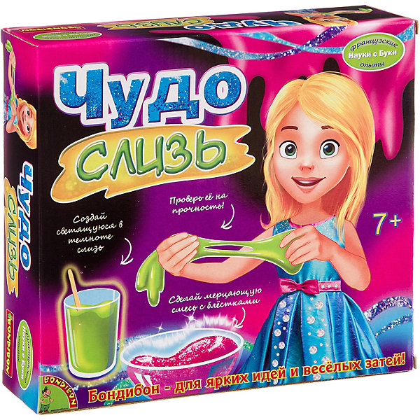 

Французские опыты Bondibon Науки с Буки: Чудо слизь