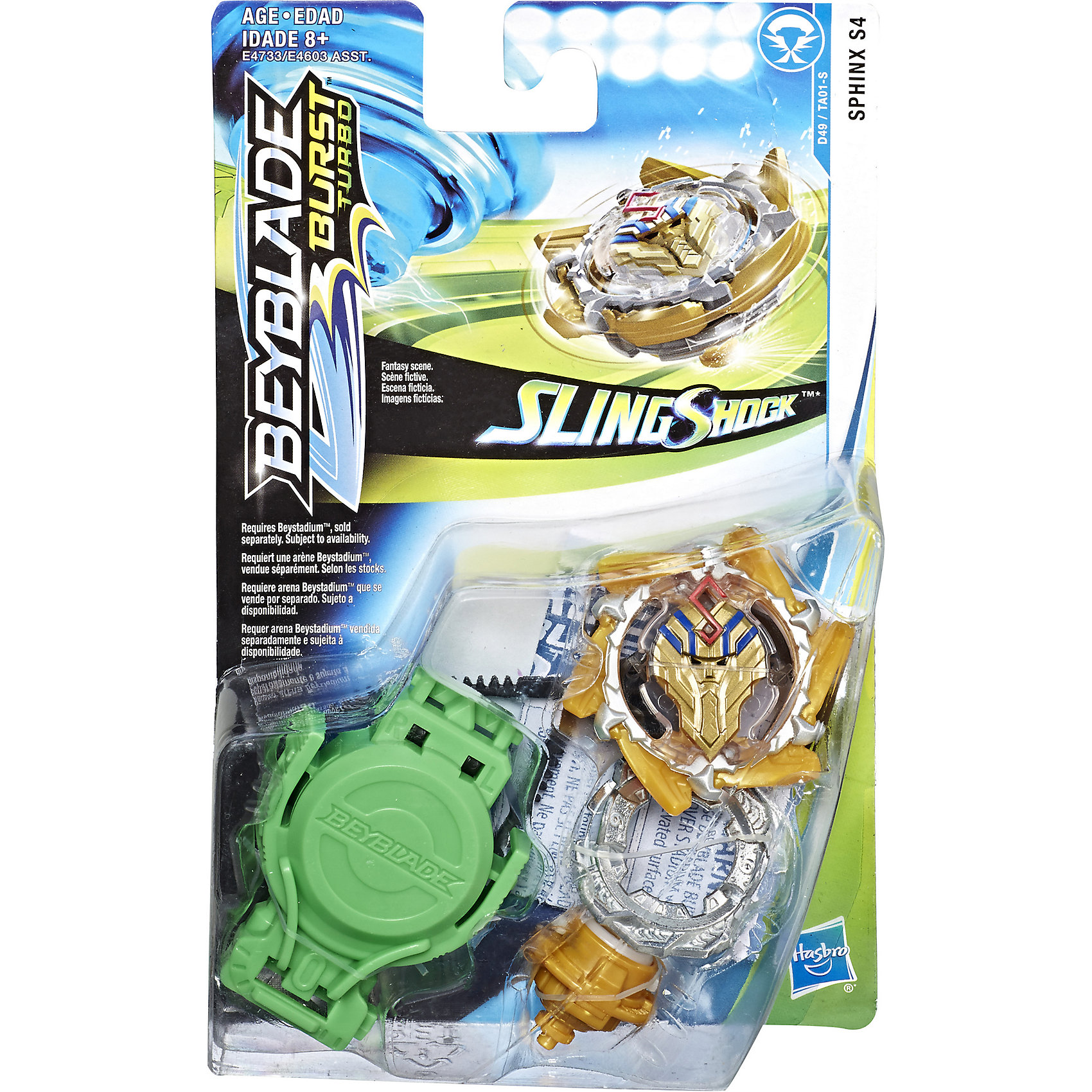 фото Волчок Beyblade SlingShock Сфинкс С4, с пусковым устройством Hasbro