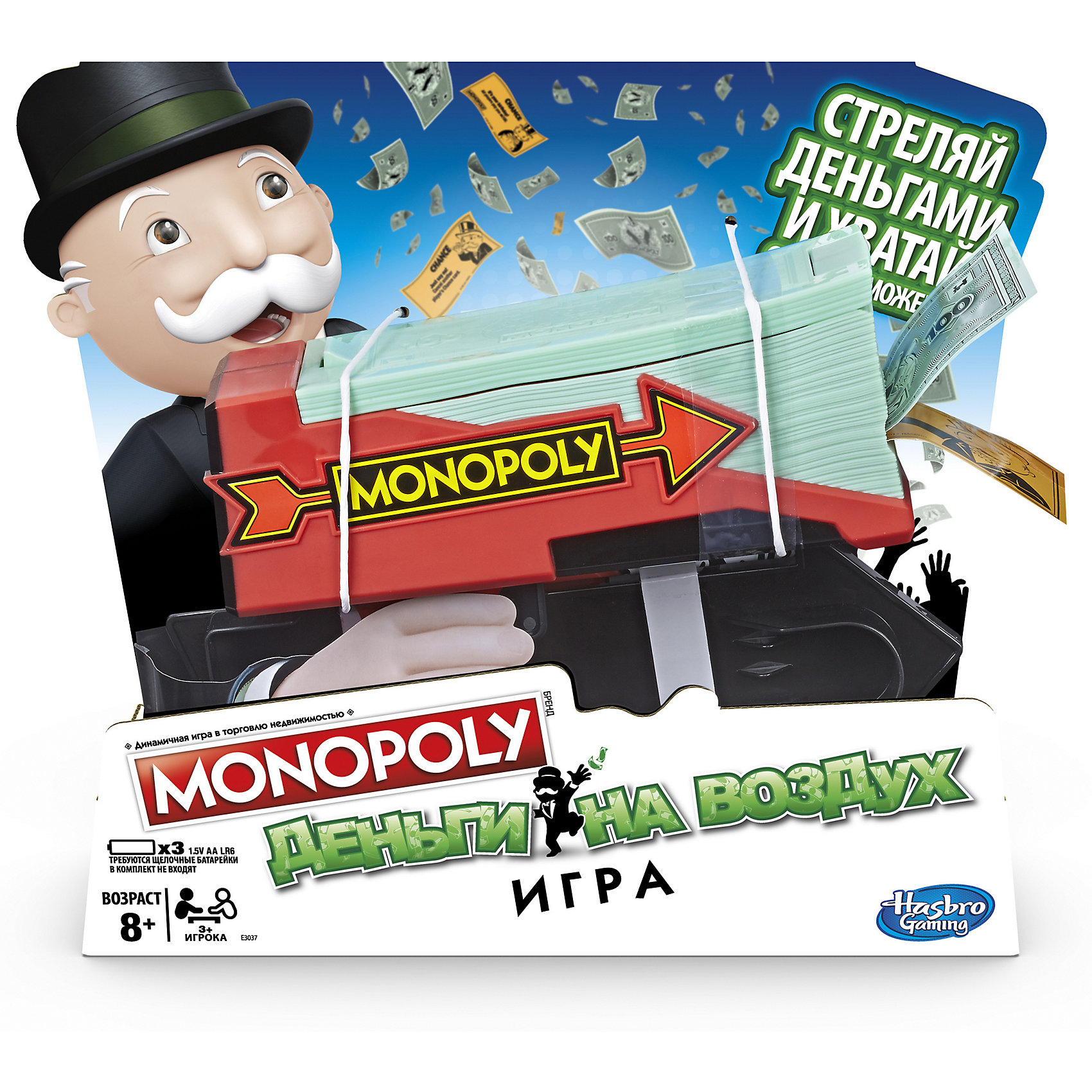 фото Настольная игра Hasbro Games "Монополия" Деньги на воздух
