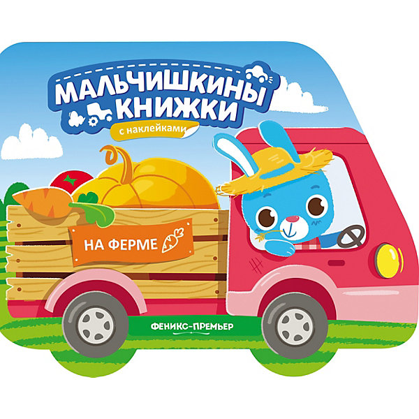 

Книжка с наклейками "На ферме"