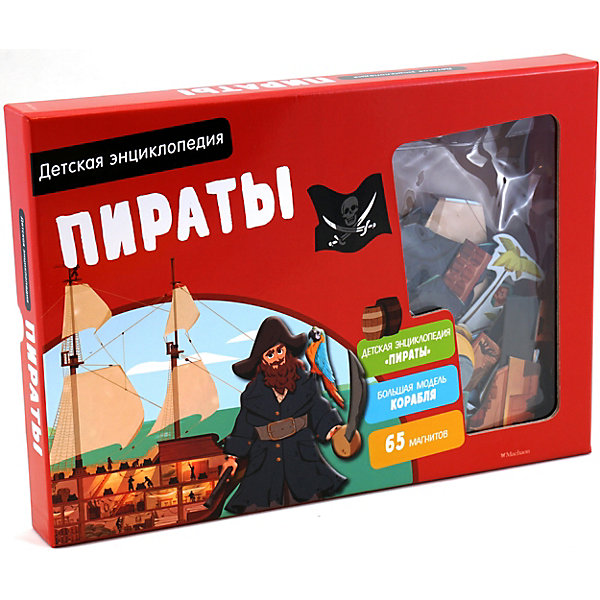 

Детская энциклопедия Махаон "Пираты"