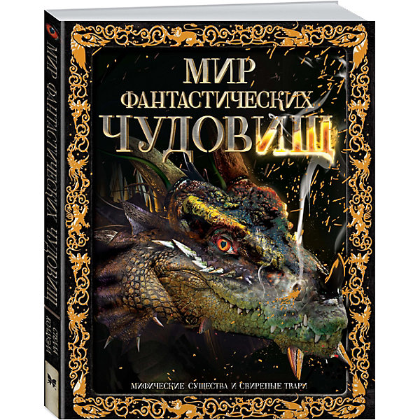 фото Энциклопедия Махаон 