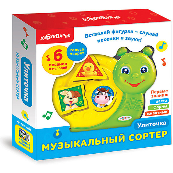 

Музыкальный сортер Азбукварик «Улиточка», Разноцветный, Музыкальный сортер Азбукварик «Улиточка»