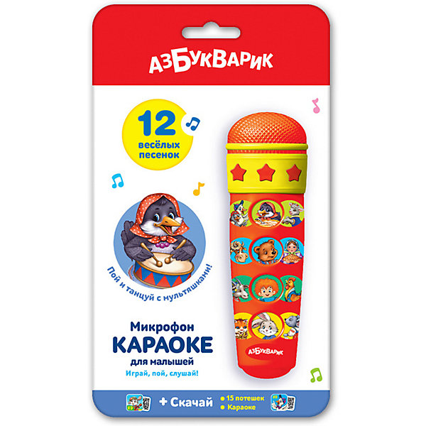 

Караоке микрофон Азбукварик «Для малышей», Разноцветный