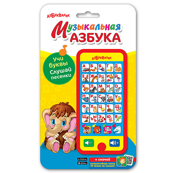 

Мультиплеер Азбукварик «Музыкальная азбука», Разноцветный