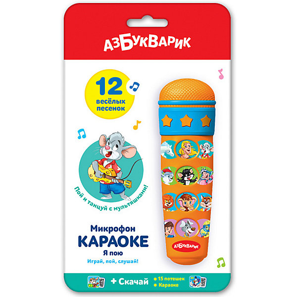 

Караоке микрофон Азбукварик «Я пою», Разноцветный