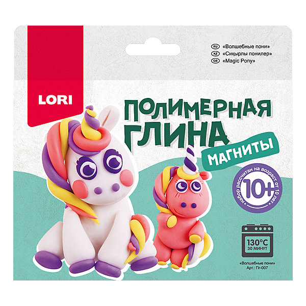 

Полимерная глина LORI Магниты «Волшебные пони»