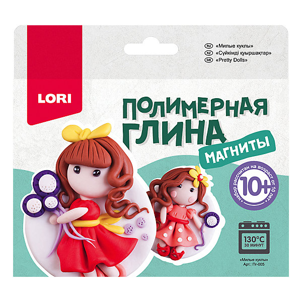 

Полимерная глина LORI Магниты «Милые куклы»