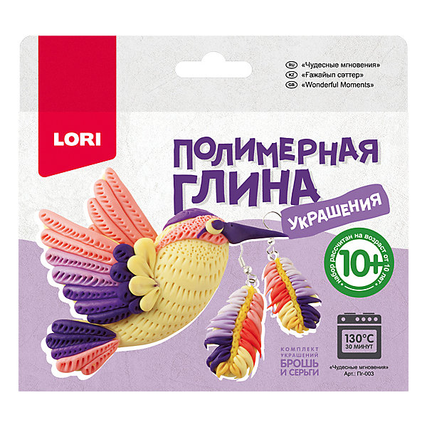 

Полимерная глина LORI Украшения «Чудесные мгновения»