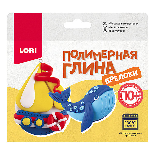 

Полимерная глина LORI Брелоки «Морское путешествие»