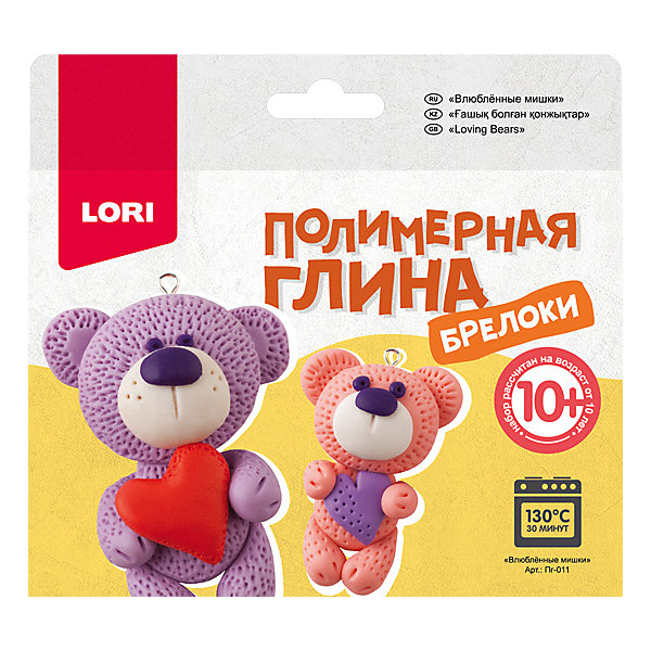 

Полимерная глина LORI Брелоки «Влюбленные мишки»
