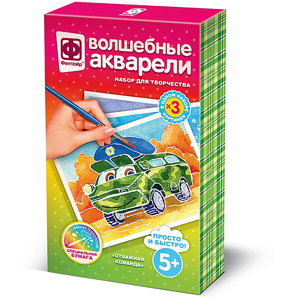 

Набор для творчества Фантазер Волшебные акварели, Отважная команда, Разноцветный