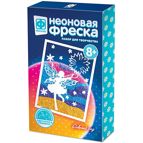 

Набор для творчества Фантазер Неон фреска мини, Дивный сад, Разноцветный