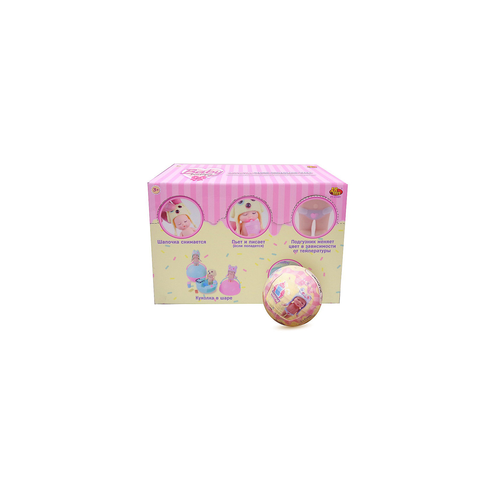 

Пупс-сюрприз ABtoys Baby Boutique, Разноцветный