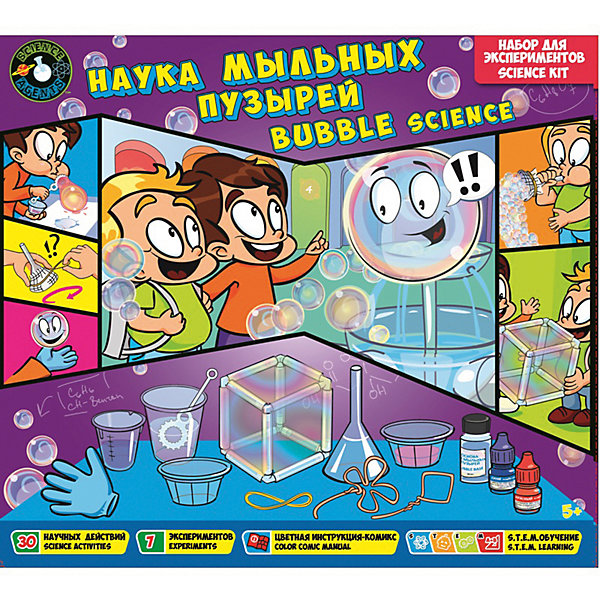 Набор для экспериментов Science agents Наука мыльных пузырей Toys Lab 10971729