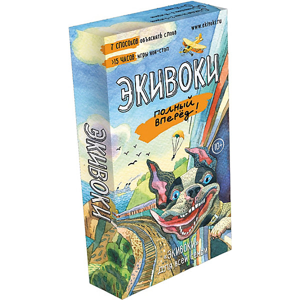 

Дорожная игра Экивоки Полный вперёд, Дорожная игра Экивоки Полный вперёд!