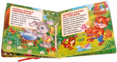 Русский Дом Книга Купить