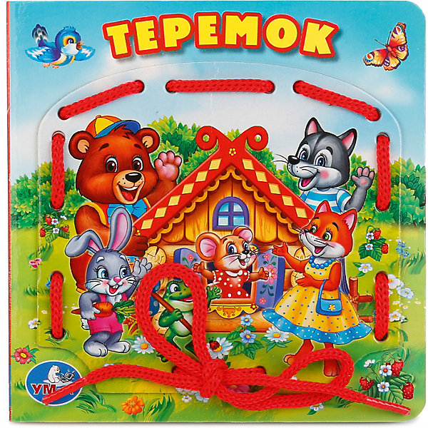 

Книжка со шнурком "Теремок"
