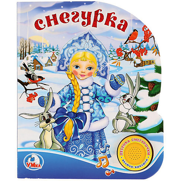 

Музыкальная книга "1 кнопка 1 песенка" Снегурка