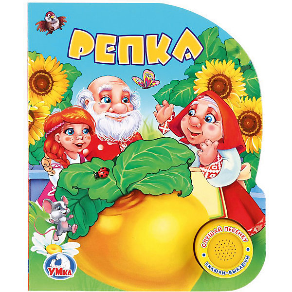 

Музыкальная книга "1 кнопка 1 песенка" Репка