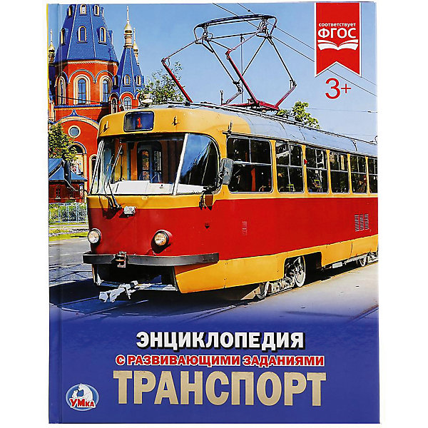 

Энциклопедия А4 "Транспорт, Энциклопедия А4 "Транспорт"