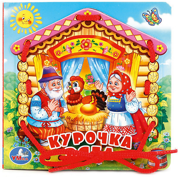 

Книжка со шнурком "Курочка Ряба"