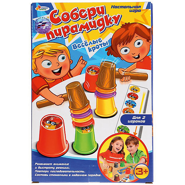 

Настольная игра "Собери пирамидку"