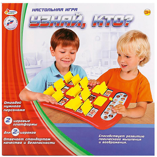 

Настольная игра "Узнай, кто"